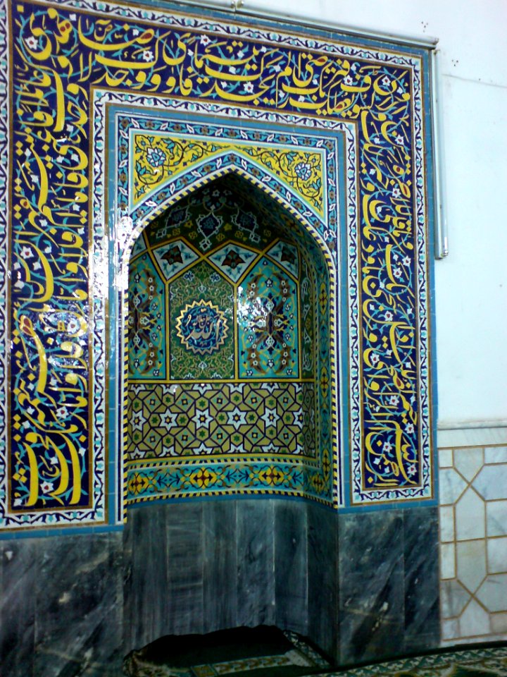 Mihrab of Muhammad al Mahruq Mosque