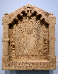 Mihrab, Afghanistan, Ghazni area, late 12th to early 13th century AD, marble - Linden-Museum - Stuttgart, Germany - DSC03861