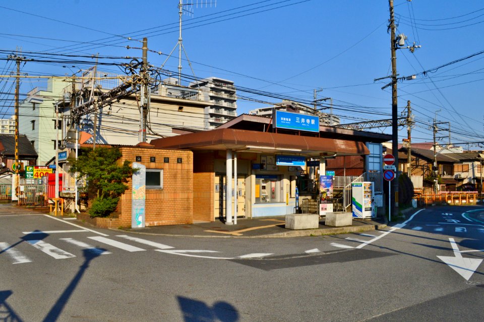 Miidera Station, ekisha