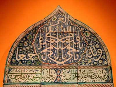 Mihrab panel, unknown artist, Ottoman Anatolian or Northern Syria, about 1604-1605, glazed ceramic tile, view 2 - Hood Museum of Art - DSC09084