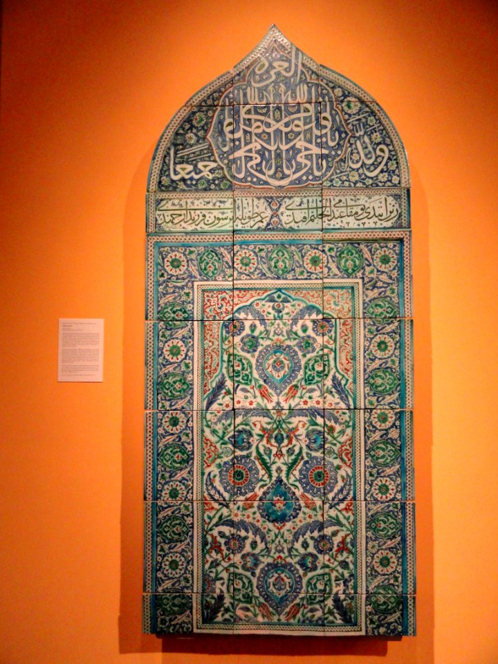 Mihrab panel, unknown artist, Ottoman Anatolian or Northern Syria, about 1604-1605, glazed ceramic tile, view 1 - Hood Museum of Art - DSC09082