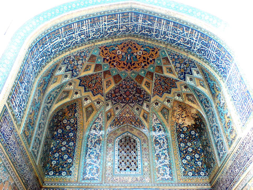 Middle portico of Al-Mahruq Mosque - Tiling 01