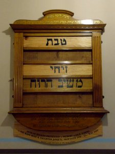 Middle Street Synagogue, Brighton (May 2013) - Sedrah Board
