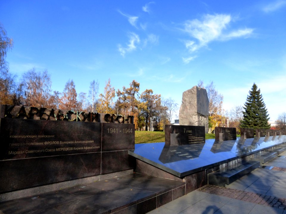 Military memorial of the Karelian Front 2