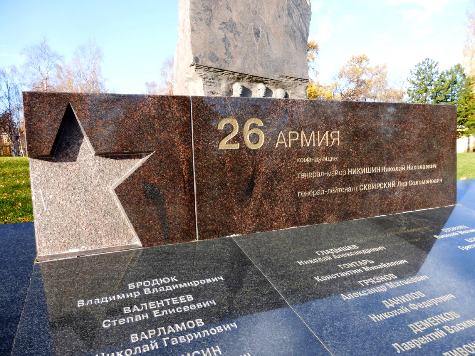 Military memorial of the Karelian Front 16