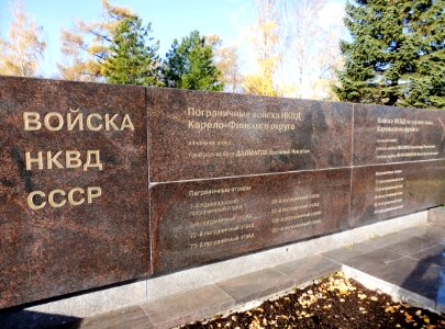 Military memorial of the Karelian Front 21