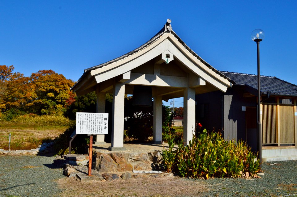 Mikawa Kokubunji, shourou
