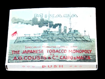 Mikasa cigarettes, Specially Manufactured for The Japanese Tobacco Monopoly, AG Couses & Co, foto5