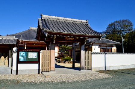 Mikawa Kokubunji, sanmon