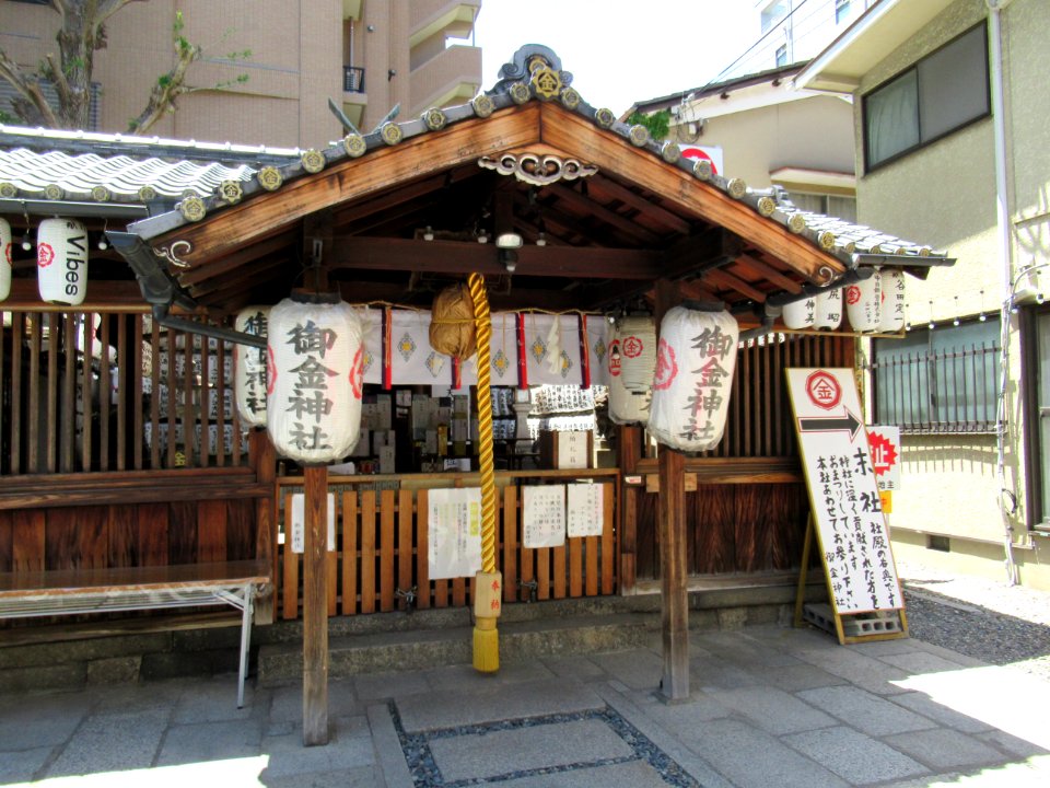 Mikane Jinja 007