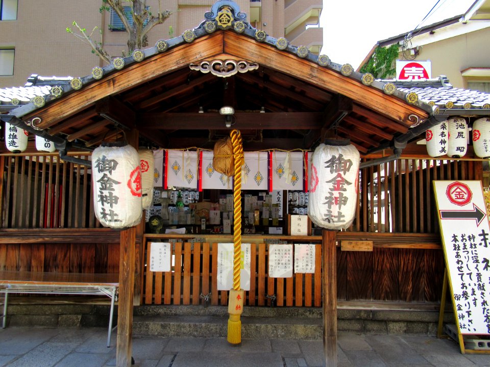 Mikane Jinja 008