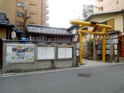 Mikane Jinja 001