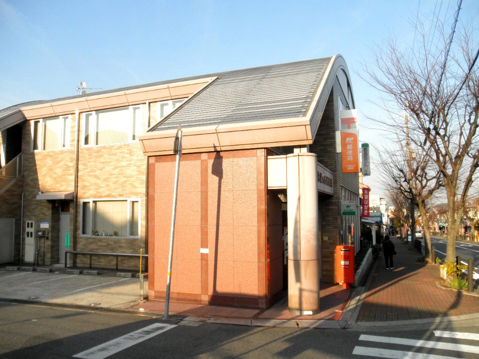 Miki Midorigaoka postoffice