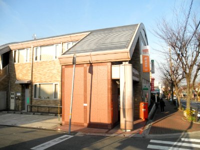 Miki Midorigaoka postoffice