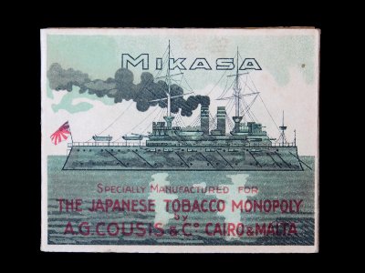 Mikasa cigarettes, Specially Manufactured for The Japanese Tobacco Monopoly, AG Couses & Co, foto1
