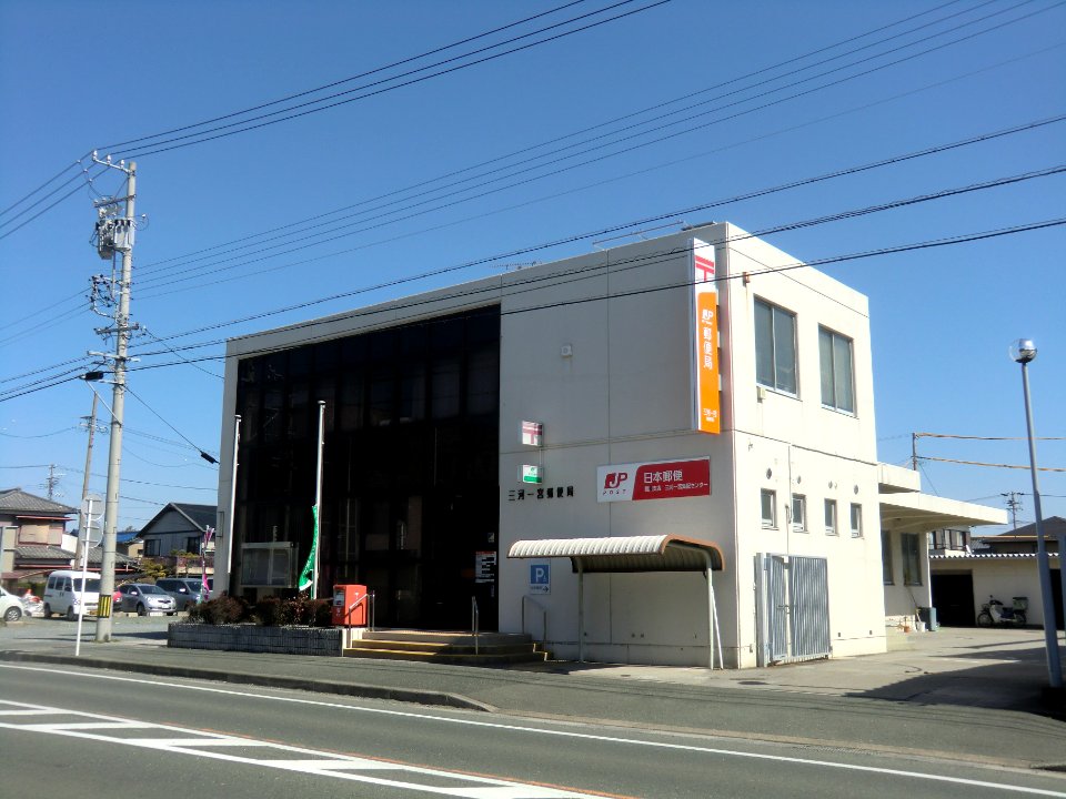 Mikawa Ichinomiya Post Office (2011.03)