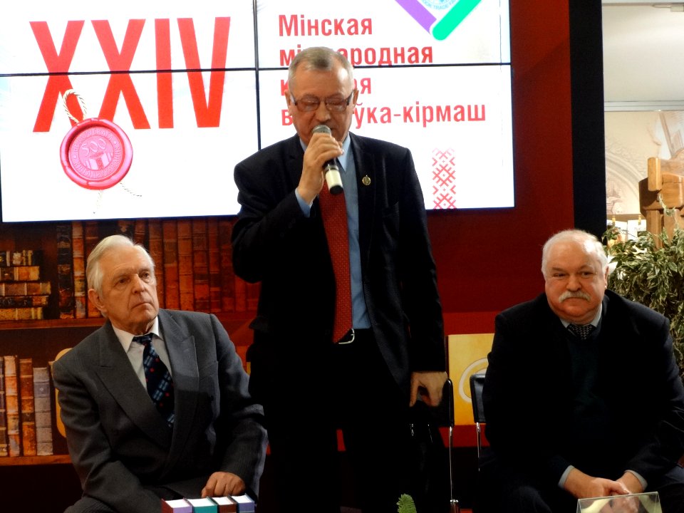 Mikola Shabovich - on a book exhibition in Minsk city - 12 February 2017 AD - 1