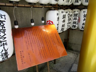 Mikane Jinja 003
