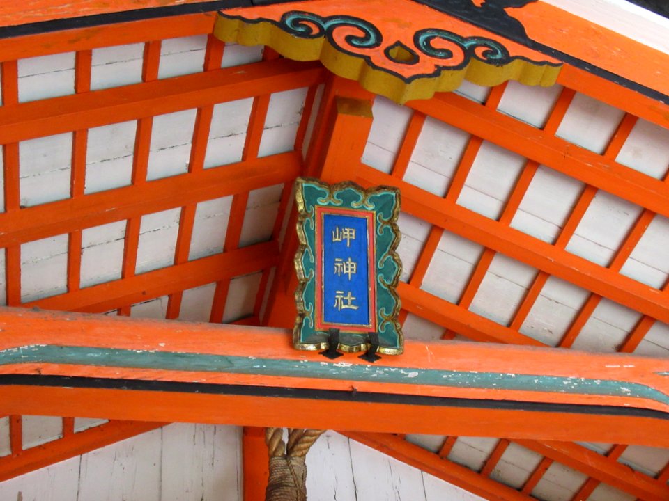Misaki jinja kyoto 015