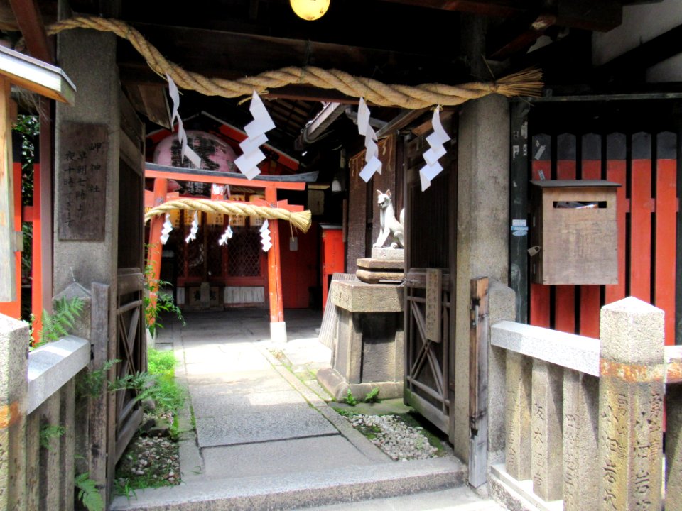 Misaki jinja kyoto 004
