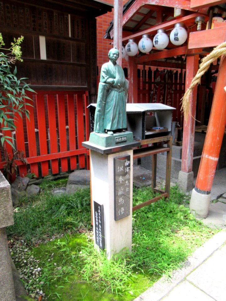 Misaki jinja kyoto 007