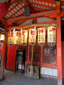 Misaki jinja kyoto 010