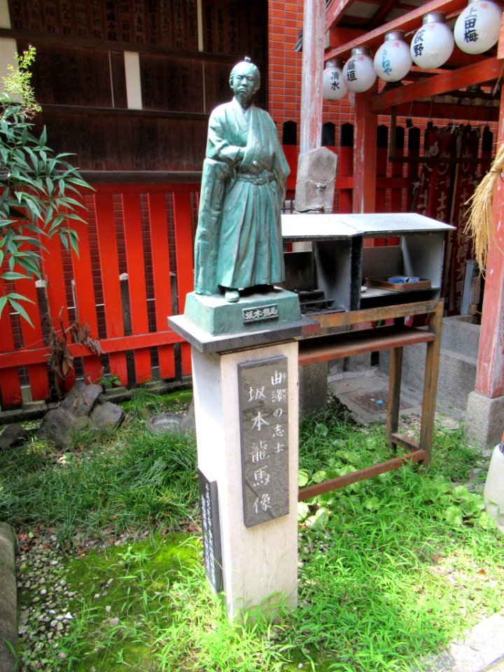 Misaki jinja kyoto 008