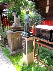 Misaki jinja kyoto 009
