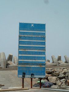 Mirbat-harbour-sign