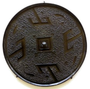 Mirror, China, Eastern Zhou dynasty, Warring States period, 480-222 BC, bronze - Ethnological Museum, Berlin - DSC02144