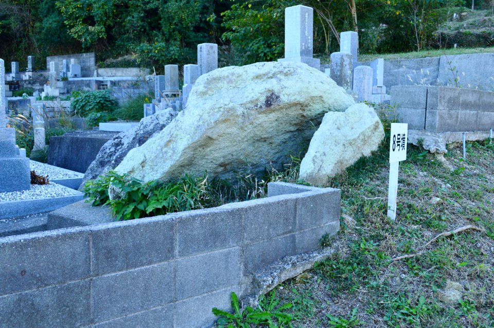 Mino Kofun Group-8, sekishitsu
