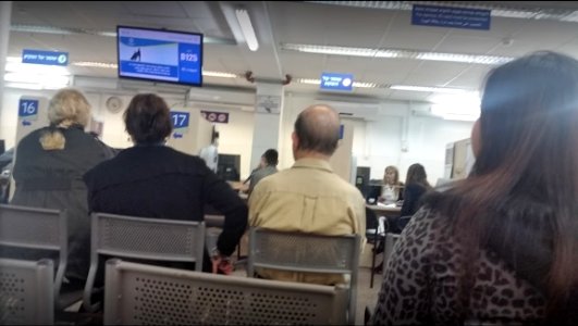 Ministry-internal-affairs-ramat-gan-2010s-001