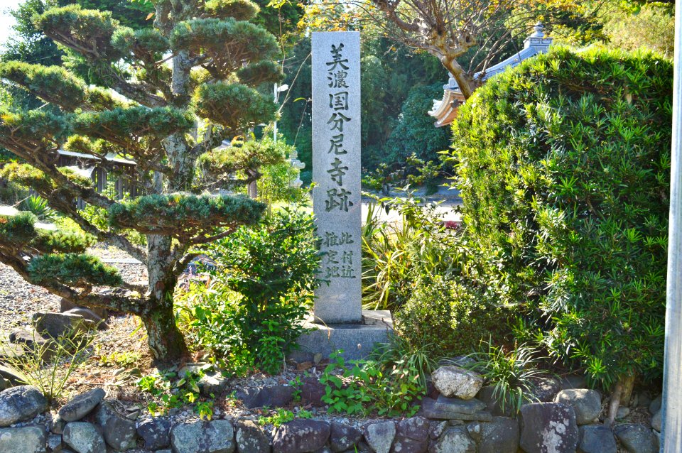 Mino Kokubun-niji-ato, sekihi