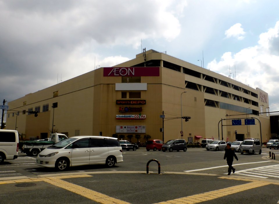 Minoh Q's MALL