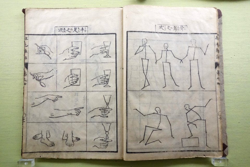 Miscellaneous Accounts of European Nations 1,3,4, compiled by Morishima Churyo, Edo period, dated 1787, ink printed on paper - Tokyo National Museum - DSC05527