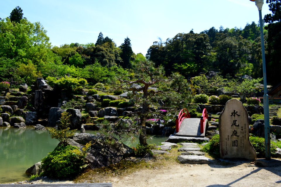 Mio-jinja (Takashima) teien