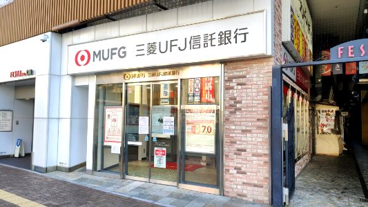 Mitsubishi UFJ Trust Bank, Himeji Branch