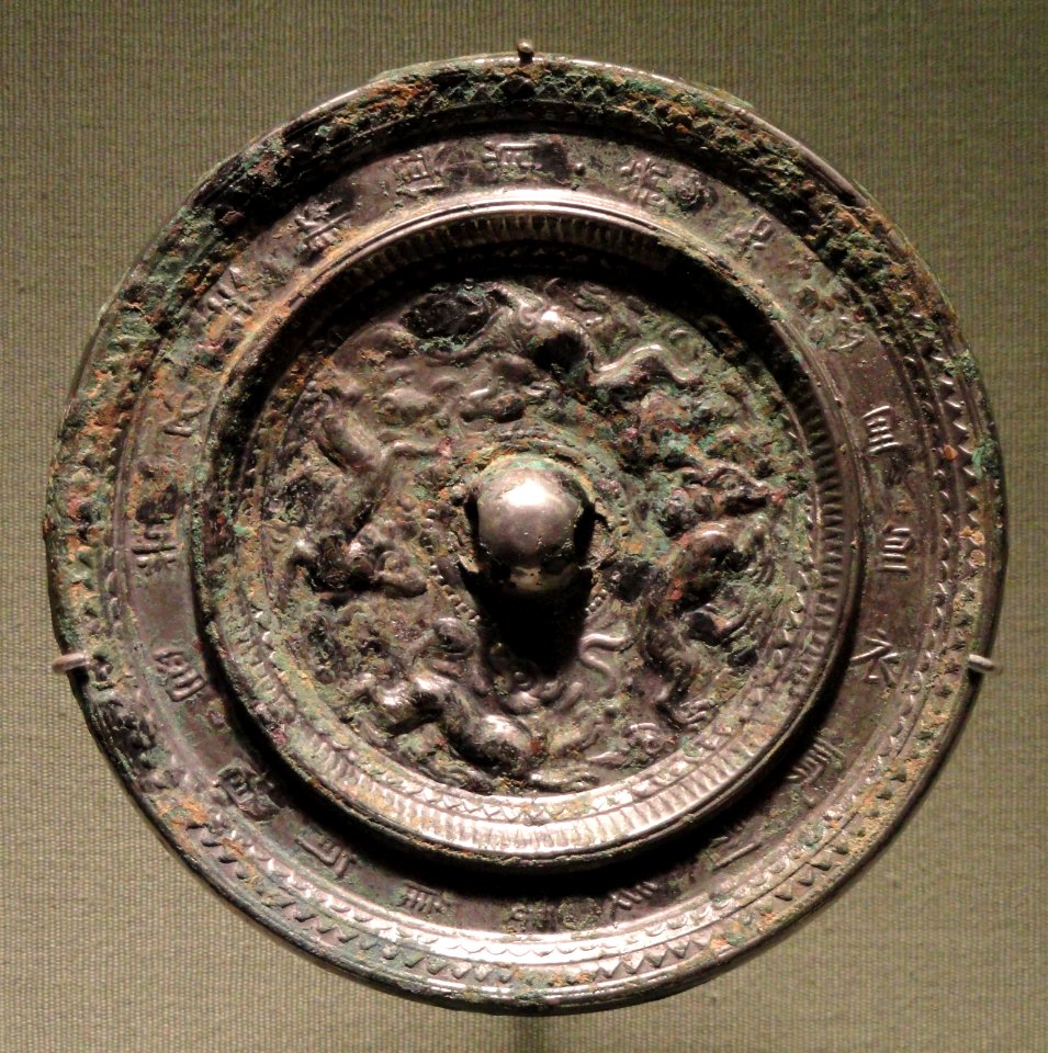 Mirror with four-animal design, China, 24-220 AD, bronze - San Diego Museum of Art - DSC06451