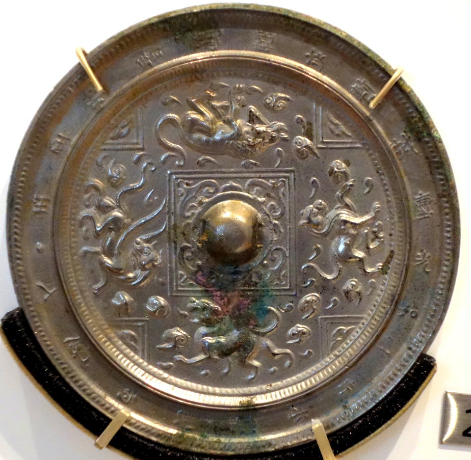 Mirror with four mythical animals, China, Sui dynasty, 581-618, bronze - Royal Ontario Museum - DSC04167