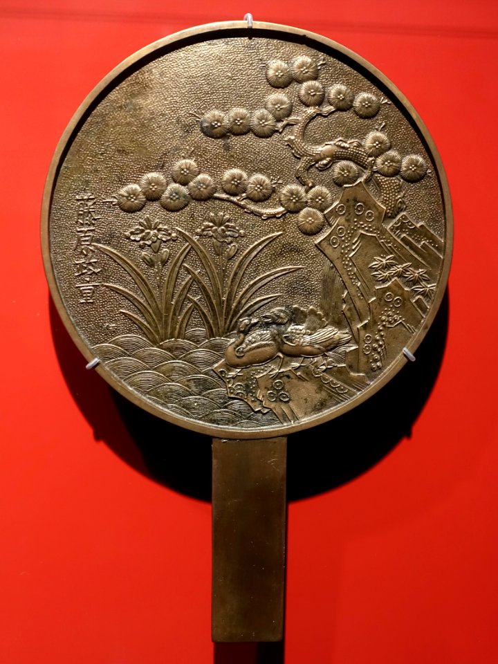 Mirror by Fujiwara Masashige, Japan, 18th century AD, silvered bronze - Hessisches Landesmuseum Darmstadt - Darmstadt, Germany - DSC00662