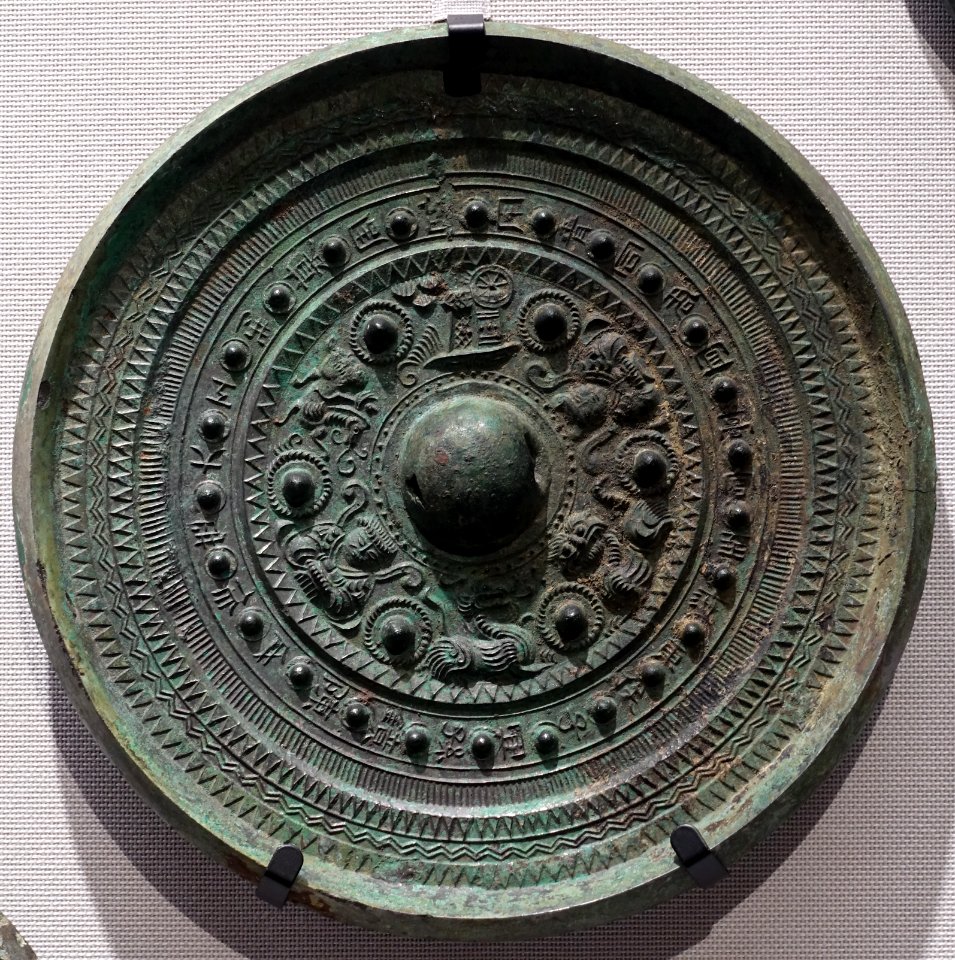 Mirror with triangular rim and dragon and tiger design, 5 of 12, Japan, Kofun period, 200s-300s AD, bronze - Tokyo National Museum - Tokyo, Japan - DSC09172