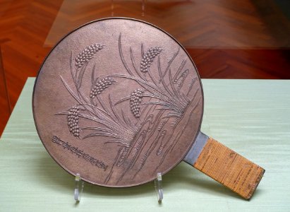 Mirror with rice plant design, signed Nishimura Bungonojyou Fujiwara Masasige, Japan, Edo period, 1800s AD, bronze - Tokyo National Museum - Tokyo, Japan - DSC09367