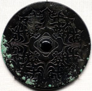 Mirror with quifeng bird design, China, 200s AD, from Nasu Hachimanzuka Tumulus, Nakagawa-machi, Tochigi, Kofun period, 300s AD, bronze - Tokyo National Museum - Ueno Park, Tokyo, Japan - DSC09143