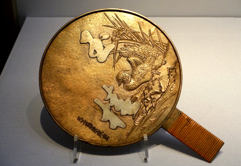 Mirror with Mandarin duck and irises in pond with Chinese characters, Edo period, 1700s-1800s AD, bronze - Tokyo National Museum - Ueno Park, Tokyo, Japan - DSC08777