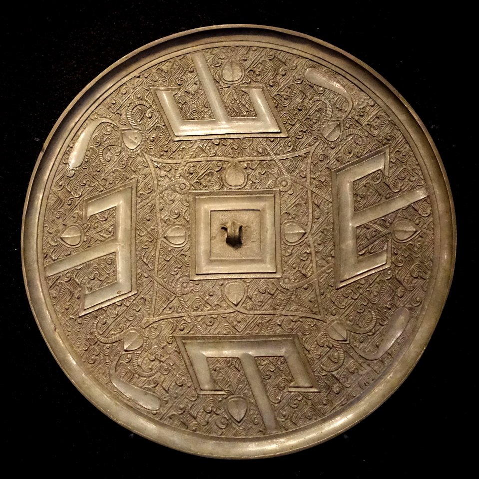 Mirror with T-shaped design, China, Warring States period, 475-221 BC), bronze - Hong Kong Museum of Art - DSC00705