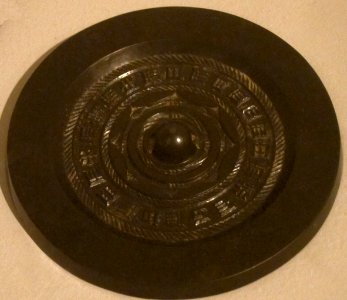 Mirror with continuous arc design, Western Han dynasty, bronze, Honolulu Museum of Art, II