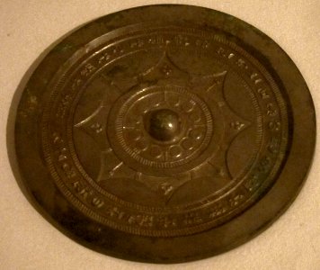 Mirror with continuous arc design, Western Han dynasty, bronze, Honolulu Museum of Art, VI