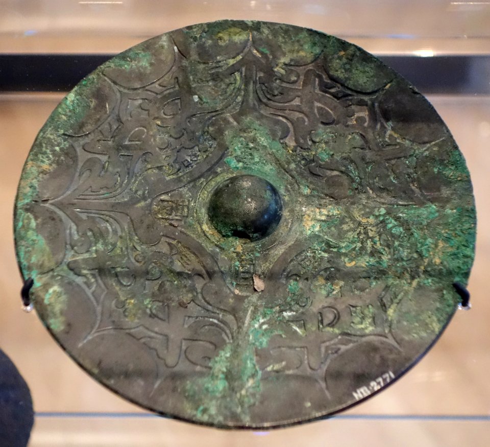 Mirror with four pairs of birds, China, Eastern Han dynasty, 25-220 AD, bronze - Royal Ontario Museum - DSC04005