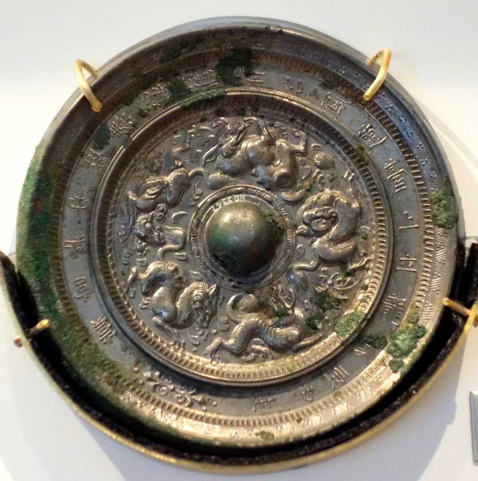 Mirror with four (sic) auspicious animals, China, Sui or Tang dynasty, 6th century, bronze - Royal Ontario Museum - DSC04175