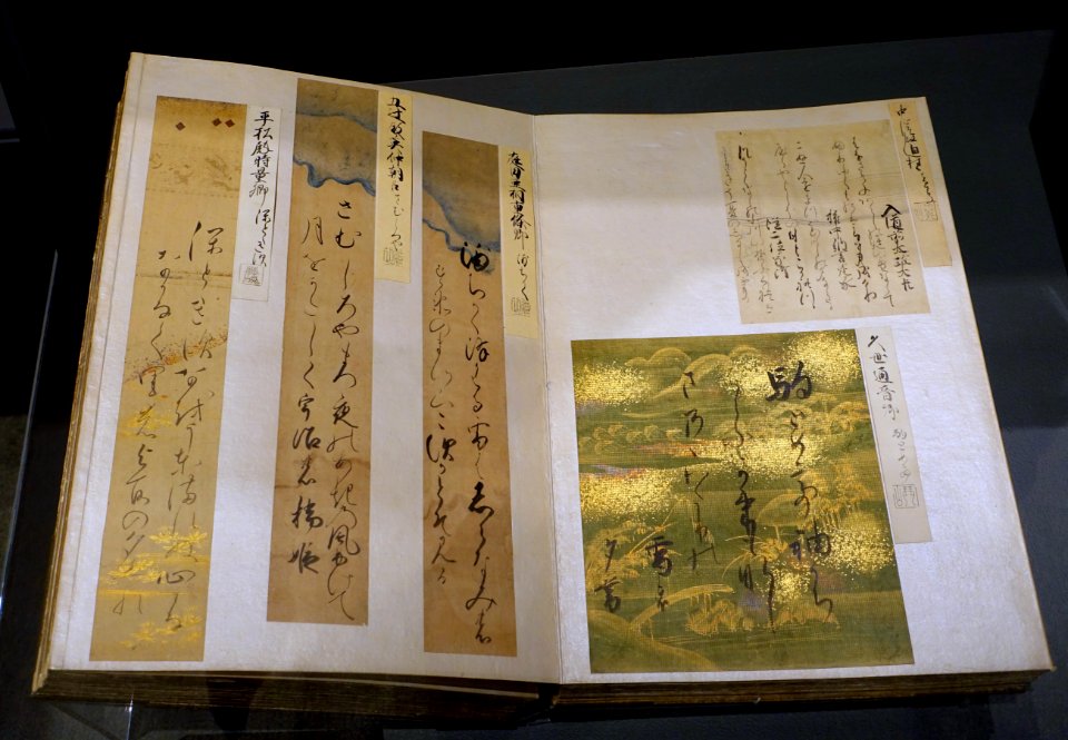 Mirror of the Hand, calligraphy album, Japan, fragments from the Nara through Edo periods, compiled c. 1750 - Jordan Schnitzer Museum of Art, University of Oregon - Eugene, Oregon - DSC09359